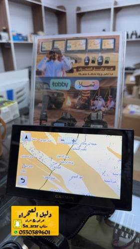 جارمن نوفي سمارت كرستال 89 مستعمل