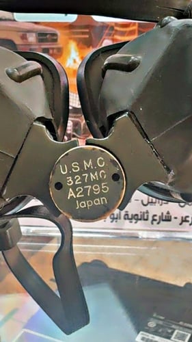 دربيل ياباني ربل 8/30 مستعمل