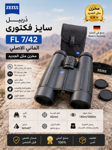 دربيل ساير فكتوري FL- 7/42 مستعمل