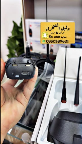 TYT - الجديد Typ-C جهاز لاسلكي يدوى 8000 مصرح من ه...