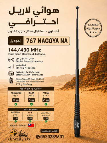 اريل سحاب طويل بدون وصله للتي وياي تي