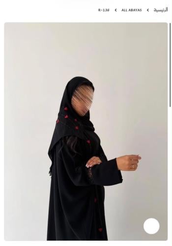 R-136 تسليم فوري