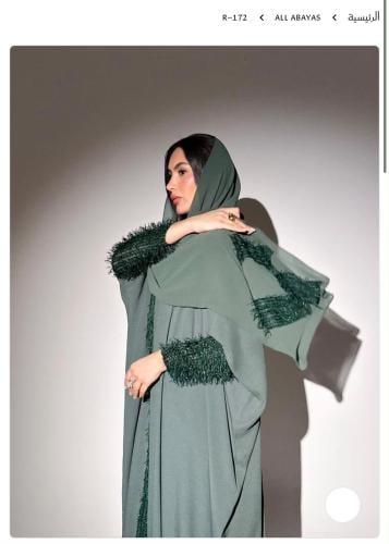 R-172 تسليم فوري