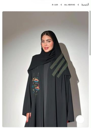 R-169 تسليم فوري
