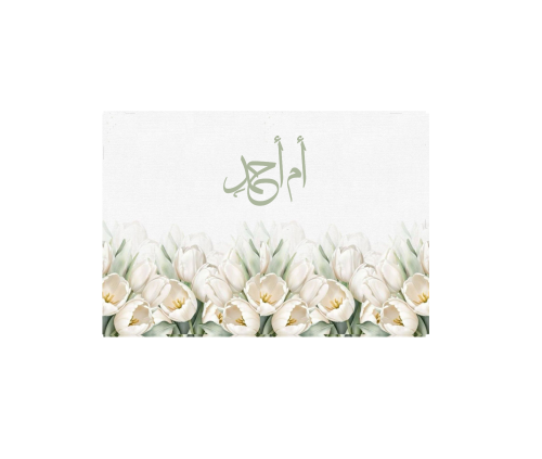 ظرف مواجيب
