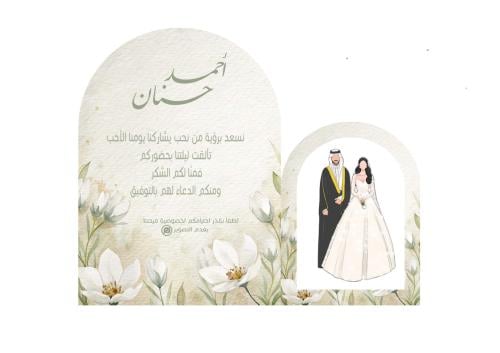 كرت طاولة متحرك