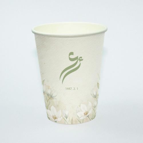 كوب صغير