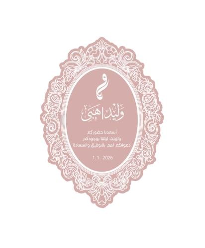 كرت طاولة فكتوري