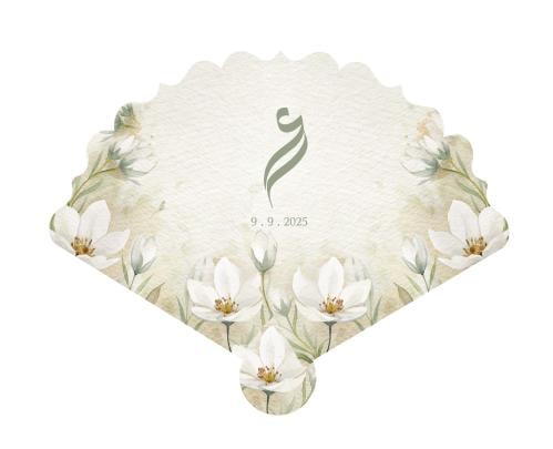 مروحة - هواية