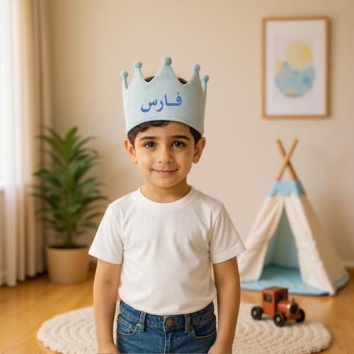 My Crown