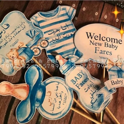 تغريسات كبيره