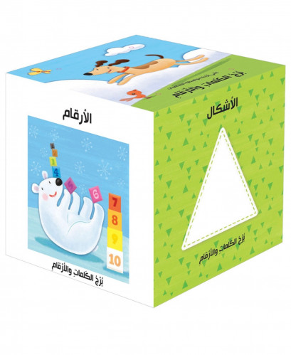 برج الكلمات