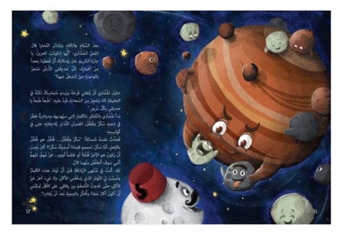 فلفل و سُكر