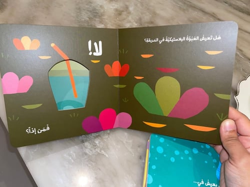 من يعيش في…