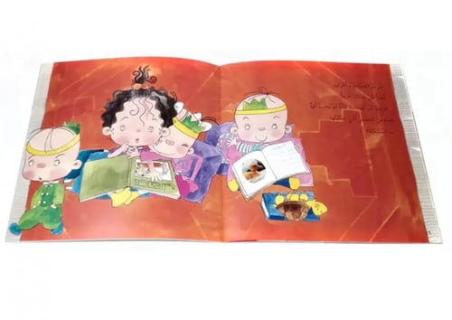 عدنان لايحب قصتي