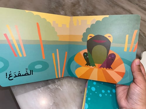 من يعيش في…