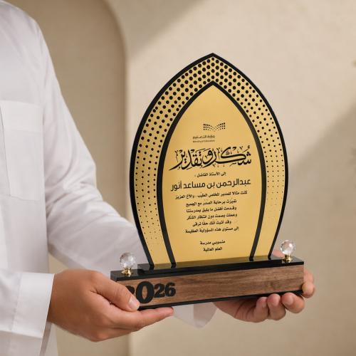 درع عصري 47