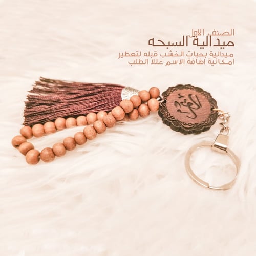 هدية رمضانية 1