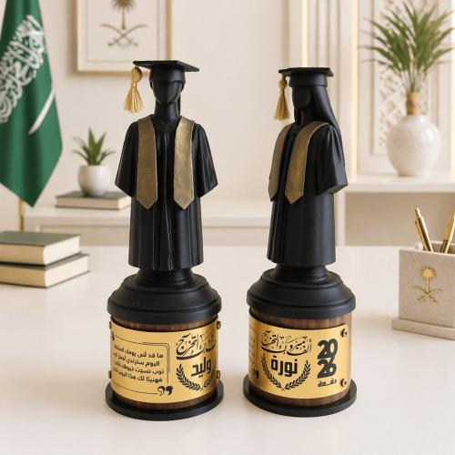 مجسم التخرج