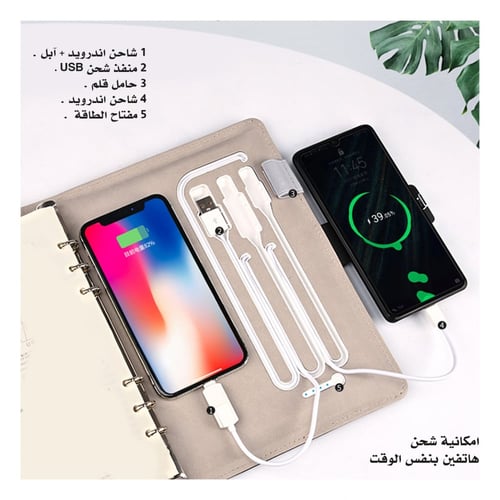 مذكرة ومحفظة VIP