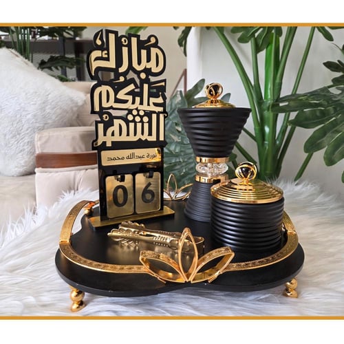 طقم رمضاني VIP