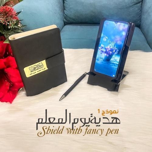 هدية نموذج 1