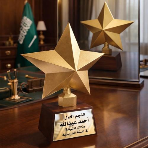 مجسم النجمة