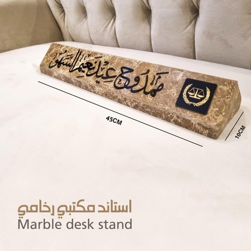 استاند مكتبي رخامي