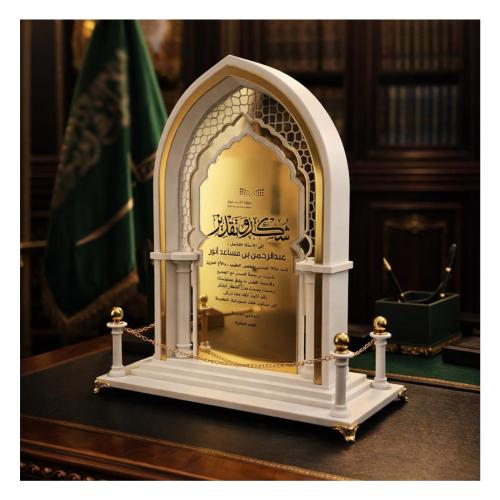 درع الفخامة 2
