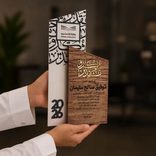 درع عصري 41