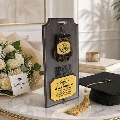 درع و وسام