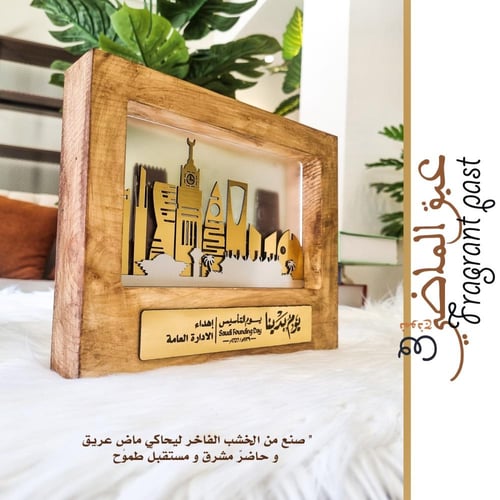 عبق الماضي ( 3 )