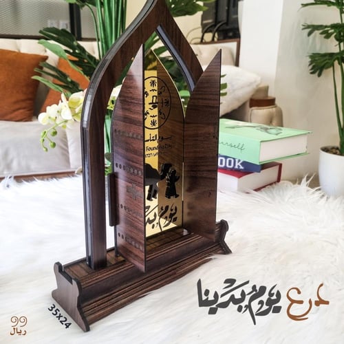 درع يوم بدينا