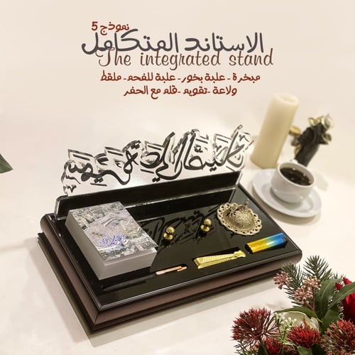 الاستاند المتكامل 5