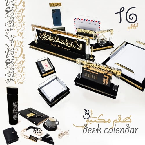 طقم مكتبي نموذج 3