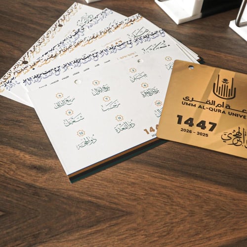 تقويم مكتبي 4