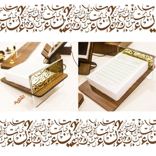 طقم مكتبي نموذج 1