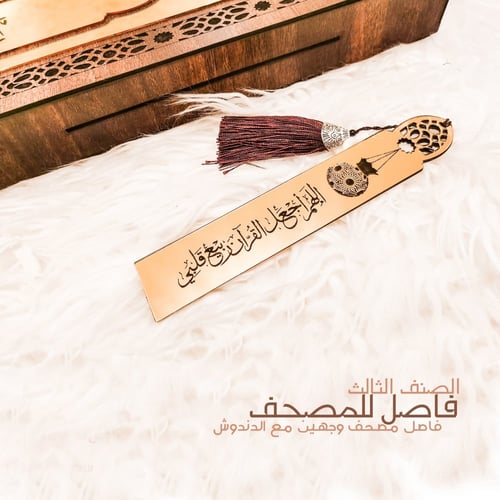 هدية رمضانية 1