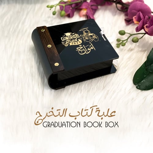 كتاب التخرج