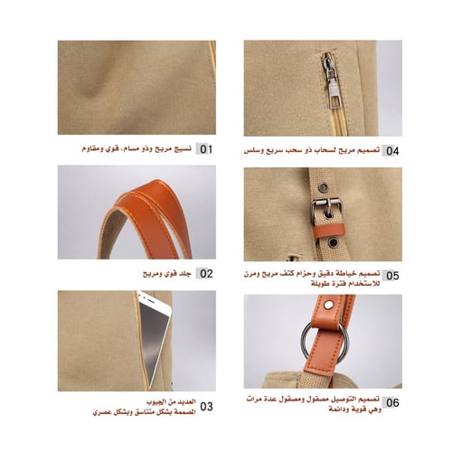 حقيبة عملية