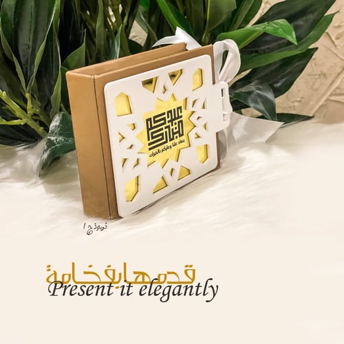 قدمها بفخامة