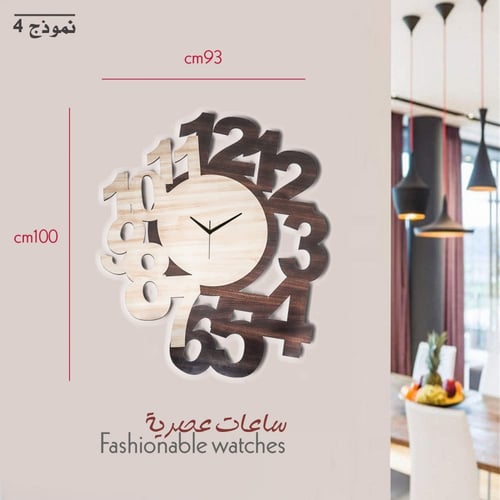 ساعات عصرية