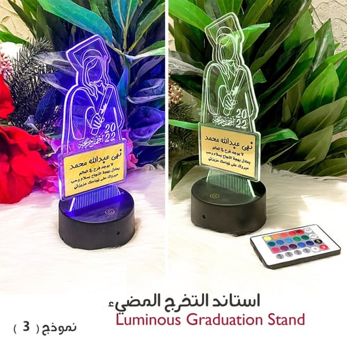 استاند التخرج المضىء