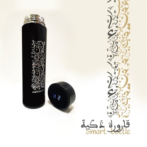 طقم مكتبي نموذج 3