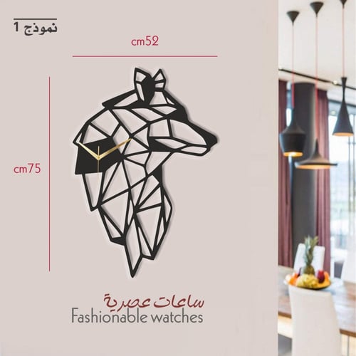 ساعات عصرية