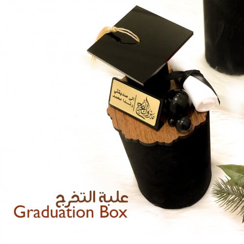 علبة تخرج