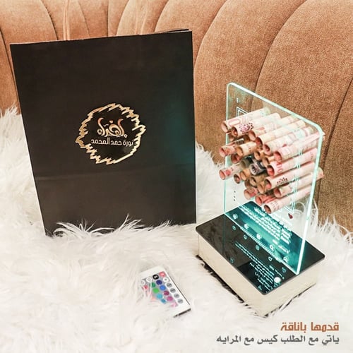 حامل الراهم