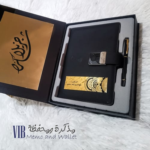 مذكرة ومحفظة VIP