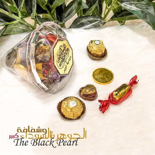 الجوهره السوداء ( كبير )