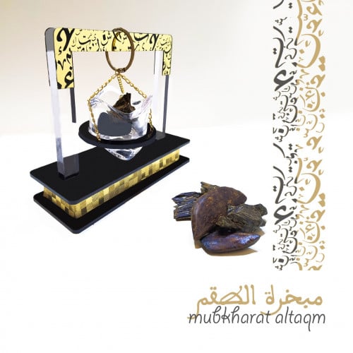 مبخرة مكتبية